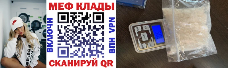Где можно купить наркотики Уссурийск Cocaine KRAKEN вход Конопля МЕФ A PVP