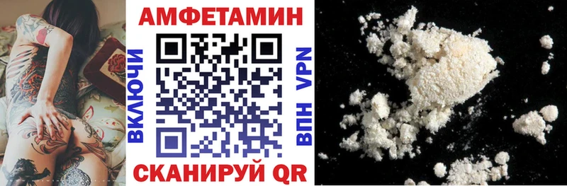 АМФЕТАМИН 97%  Уссурийск 