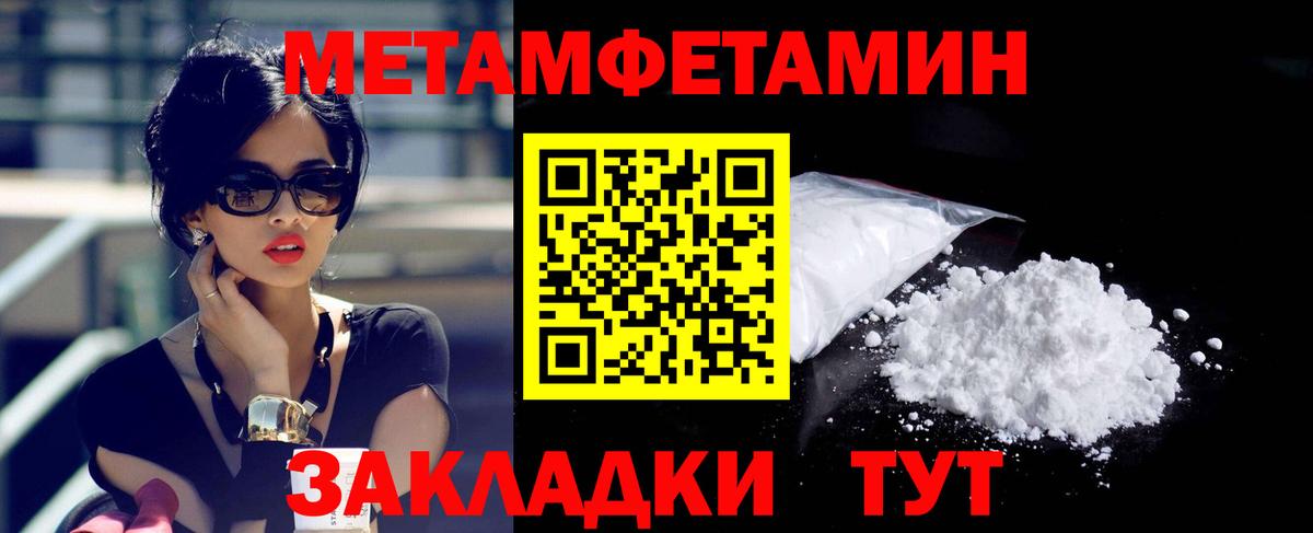 АМФ Premium Уссурийск