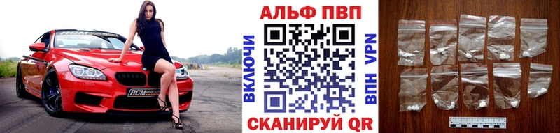 APVP СК КРИС  блэк спрут tor  Уссурийск 
