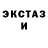 COCAIN Эквадор Pavel Petsevitch