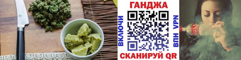 Cannafood конопля  Уссурийск 