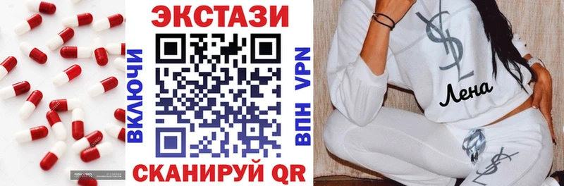 MEGA онион Уссурийск Экстази DUBAI