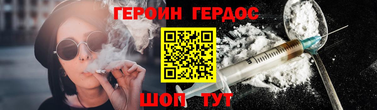 APVP СК кристаллы  Вход с VPN  Сколько стоит  Меф кристаллы  Кокаин  Уссурийск  LSD-25  МАРИХУАНА  ГАШИШ 