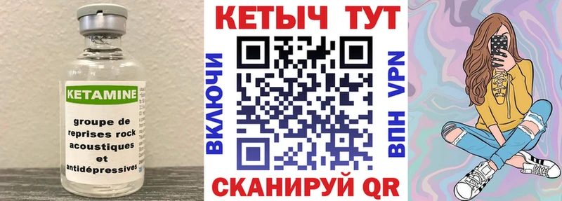 купить наркоту  Уссурийск  Кетамин ketamine 