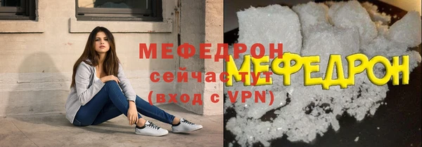 кристаллы Лабытнанги