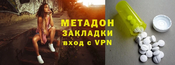 мефедрон VHQ Верея