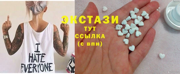 мескалин Лагань