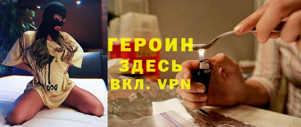 мескалин Лагань