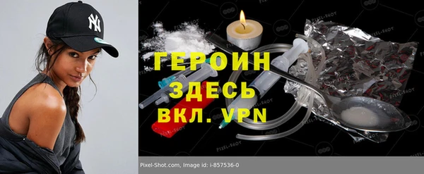 кристаллы Лабытнанги