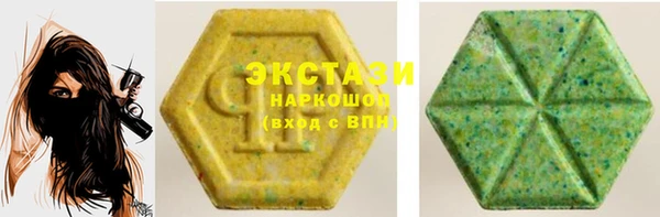 мефедрон VHQ Навашино