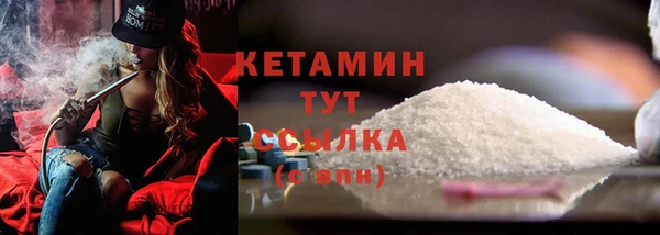 кристаллы Лабытнанги
