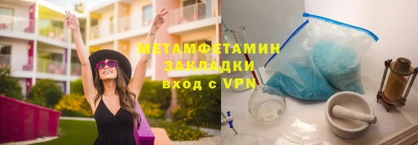 таблы Ладушкин