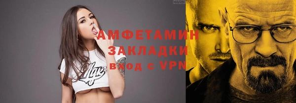 меф Наволоки