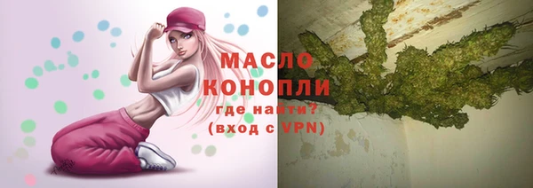 мескалин Лагань