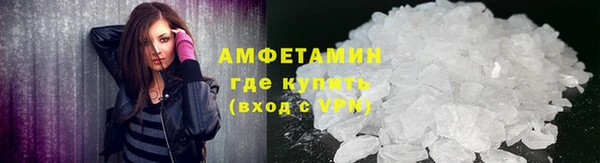 мескалин Лагань