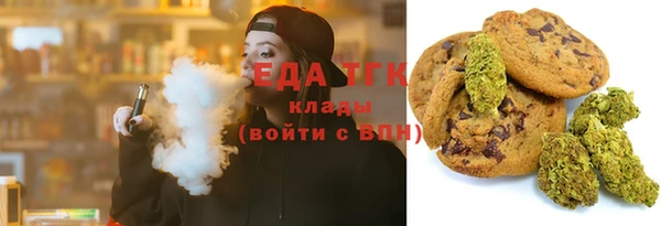 мескалин Лагань
