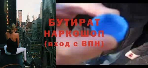 таблы Ладушкин
