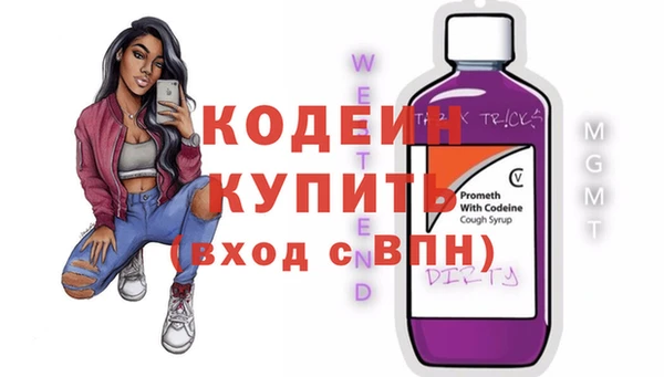 кристаллы Лабытнанги