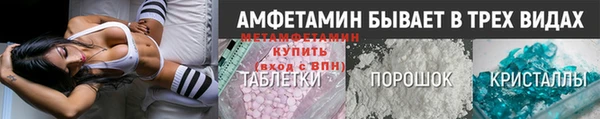 кристаллы Лабытнанги