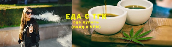 таблы Ладушкин