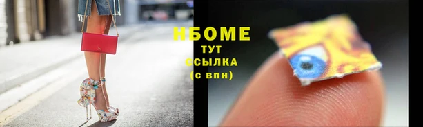 мескалин Лагань