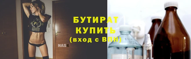 кристаллы Лабытнанги