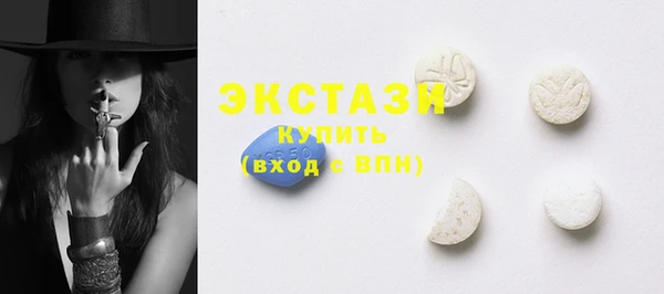 кристаллы Лабытнанги