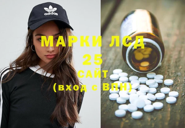 кристаллы Лабытнанги