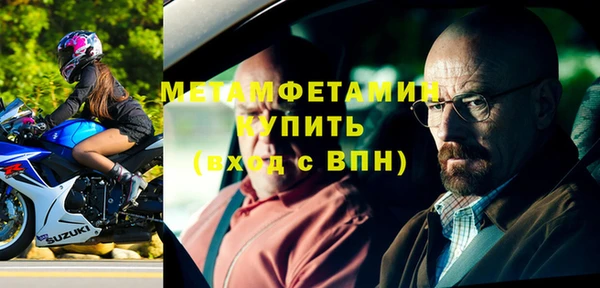таблы Ладушкин
