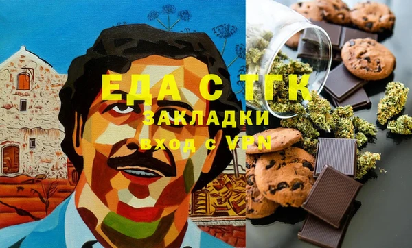 кристаллы Лабытнанги