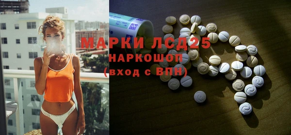 кристаллы Лабытнанги