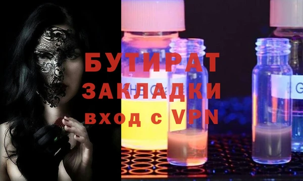 мескалин Лагань