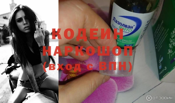 мескалин Лагань