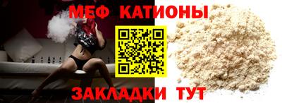 кристаллы Ипатово