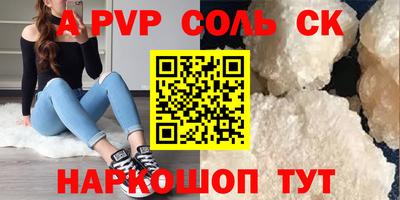 первитин Изобильный