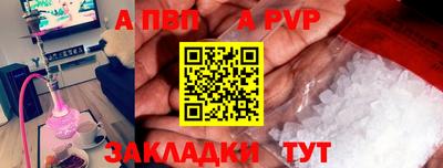 кристаллы Ипатово