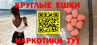 мяу мяу кристалл Ирбит