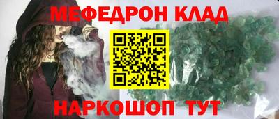 таблы Азнакаево