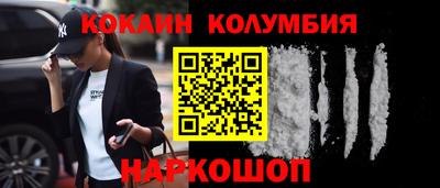 мяу мяу кристалл Ирбит