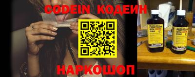 кристаллы Ипатово