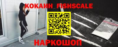 кристаллы Ипатово