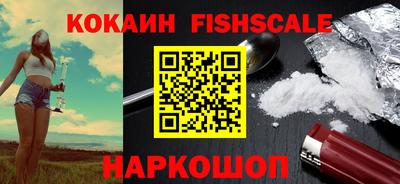 кристаллы Ипатово