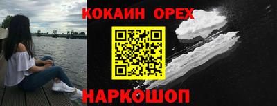 первитин Изобильный