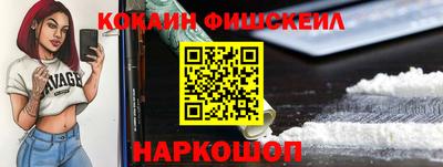 индика Абакан