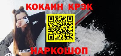 мяу мяу кристалл Ирбит