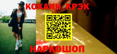 мяу мяу кристалл Ирбит
