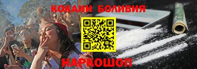 кокаин перу Абинск