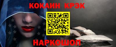 индика Абакан