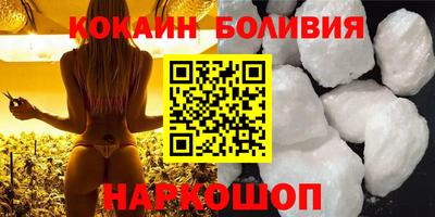 мяу мяу кристалл Ирбит